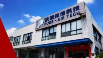 執(zhí)信環(huán)保提醒：警惕無形煙霧，筑牢防護屏障